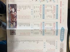 菜单-大河宴·椒麻鱼火锅(北京路中和美食街店)