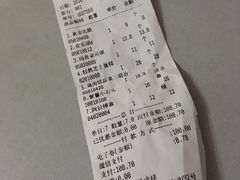 账单-金凤成祥(通州东关店)