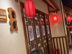 -鸽子窝(青塔店)