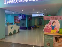 -Isee灰姑娘国际儿童艺术中心(BHGMall店)