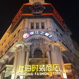 经典的画面·不安的年份