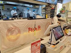 -阿三生煎(盛华里店)