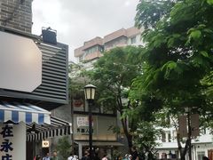 -有趣人类咖啡(永庆坊店)