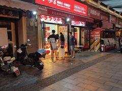 -冰冰酱老味刨冰绵绵冰(中山路总店)