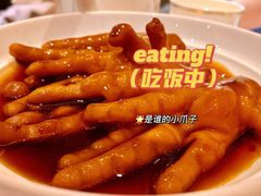 鲍汁凤爪-铭家点心(秦岭路店)