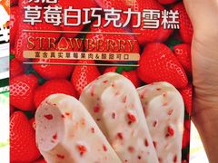 -盒马鲜生(红莲店)
