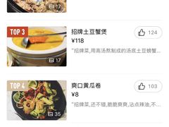 -路小缦·珍馐美馔(市心北路店)