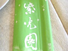 筷子-紫光园(创始店)