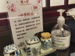-德川家日本料理(中关村寰太大厦店)