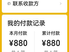 -福樱兰海鲜放题铁板烧(加州店)