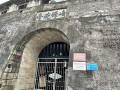-石炮台公园