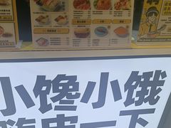 -盒马鲜生(皇庭广场店)