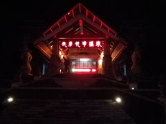 -天芳悦潭度假村温泉