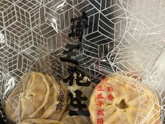 -琦王花生(中央商场店)