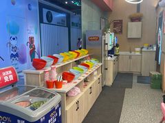 -蜀小北旋转小火锅·烤肉(金轮双子星优惠店)