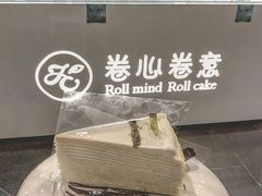 茉莉千层-卷心卷意·轻甜蛋糕(新光天地店)