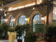 -花房餐厅(西溪天堂店)