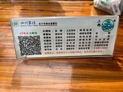 -王氏凉糕(总店)