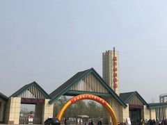 -临沂动植物园