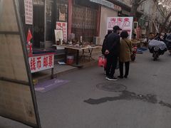 -沈阳道古物市场