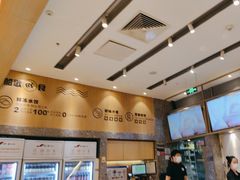 -船歌·鱼水饺青岛菜(国贸商城店)