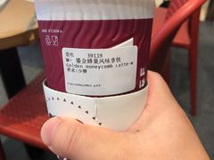 鎏金蜂巢风味拿铁-COSTA COFFEE(上海月星环球港店)