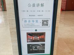 -临沂市博物馆