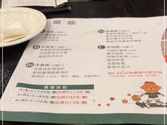 -伯顿西餐厅(厚街香榭丽店)