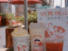 -伏小桃(东汇城店)