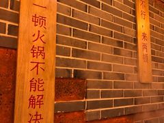-大龙辣火锅·龙虾·烧烤(湖滨新天地店)