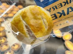 老婆饼-广隆蛋挞王(农讲所店)
