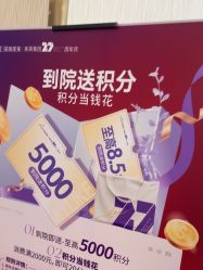 点击看大图 -深圳美莱医疗美容医院