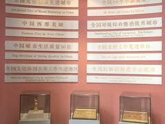 -嘉峪关城市博物馆