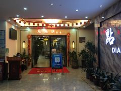 门面-點無缺茶楼·海鲜酒家(世博店)