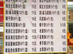 菜单-阿吉仔(大元路店)
