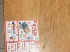 -味千拉面(和平大道奥山世纪城店)