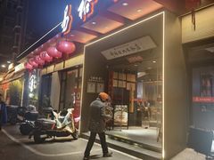 -易裕和·长沙米粉(竹塘西路店)