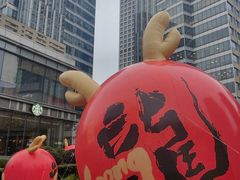 -中海环宇荟