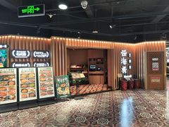 -云海肴·汽锅鸡·云南菜(天山百盛优客店)