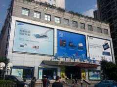 门面-太平洋数码广场