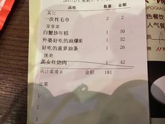 -涌上外婆桥(南塘店)
