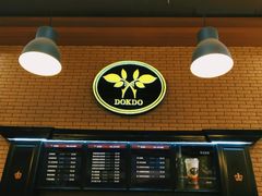 门面-多克多蒸气茶DOKDO(鼓楼绿地店)