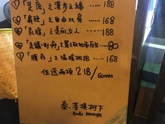 -泰·菩提树下[泰式按摩x精油SPAx肩颈头疗](新景店)
