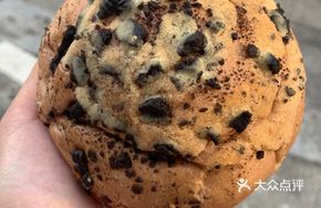 Chocolate Roll