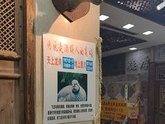 -乔家满族八大碗(流水沟店)