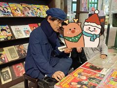 -CITY MART城市集市·里弄(北外滩来福士广场店)