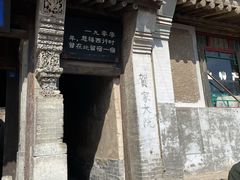 -鸡鸣驿城