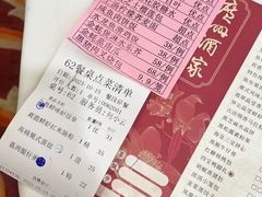 -广州酒家(花都店)