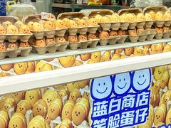 -南锣鼓巷