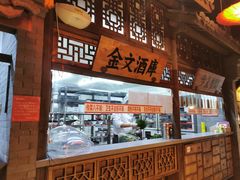 -东道煮牛肉火锅(东盛大街店)